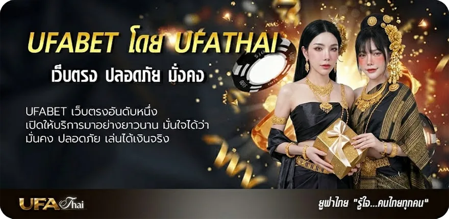 แบนเนอร์ ict 66 แนะนำ — แทงบอลออนไลน์ คาสิโน หวย มวย สล็อต ครบวงจร