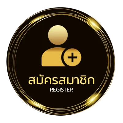 สมัครง่าย ict 66 ง่ายสุด ๆ