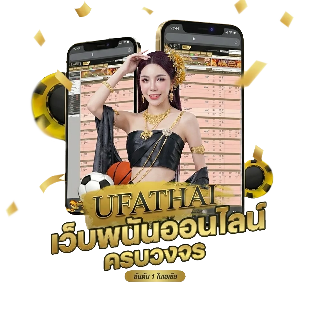 ict 66 Bonus Banner — สมาชิกใหม่