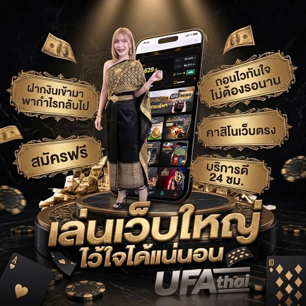 ict 66 แบนเนอร์แบรนด์ — ตัวแทน UFABET