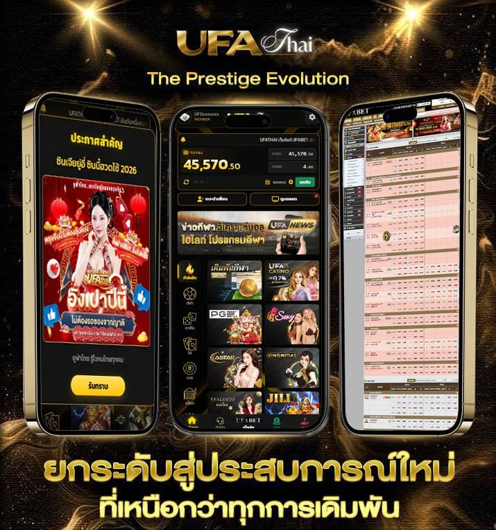 ict 66  เว็บตรง UFABET